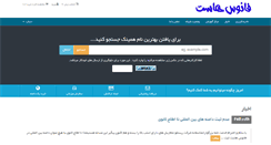 Desktop Screenshot of fanooshost.com